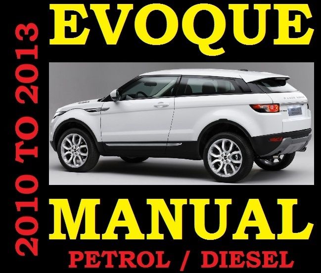 Range Rover Evoque 2013 User Manual