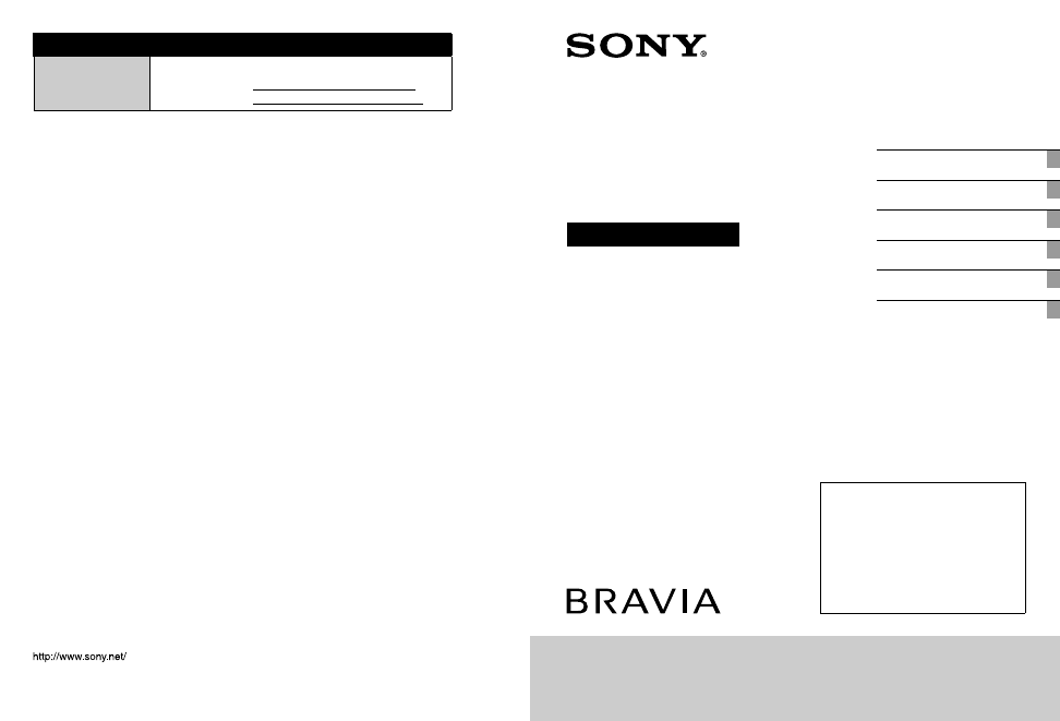 Sony Bravia Kdl-40v4100 User Manual